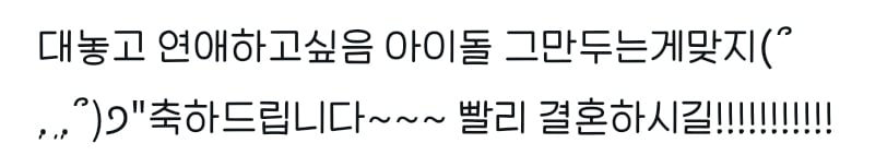 [잡담] 와 그 부자라고 알티 탔던 금동현 팬 돌아섰네... | 인스티즈