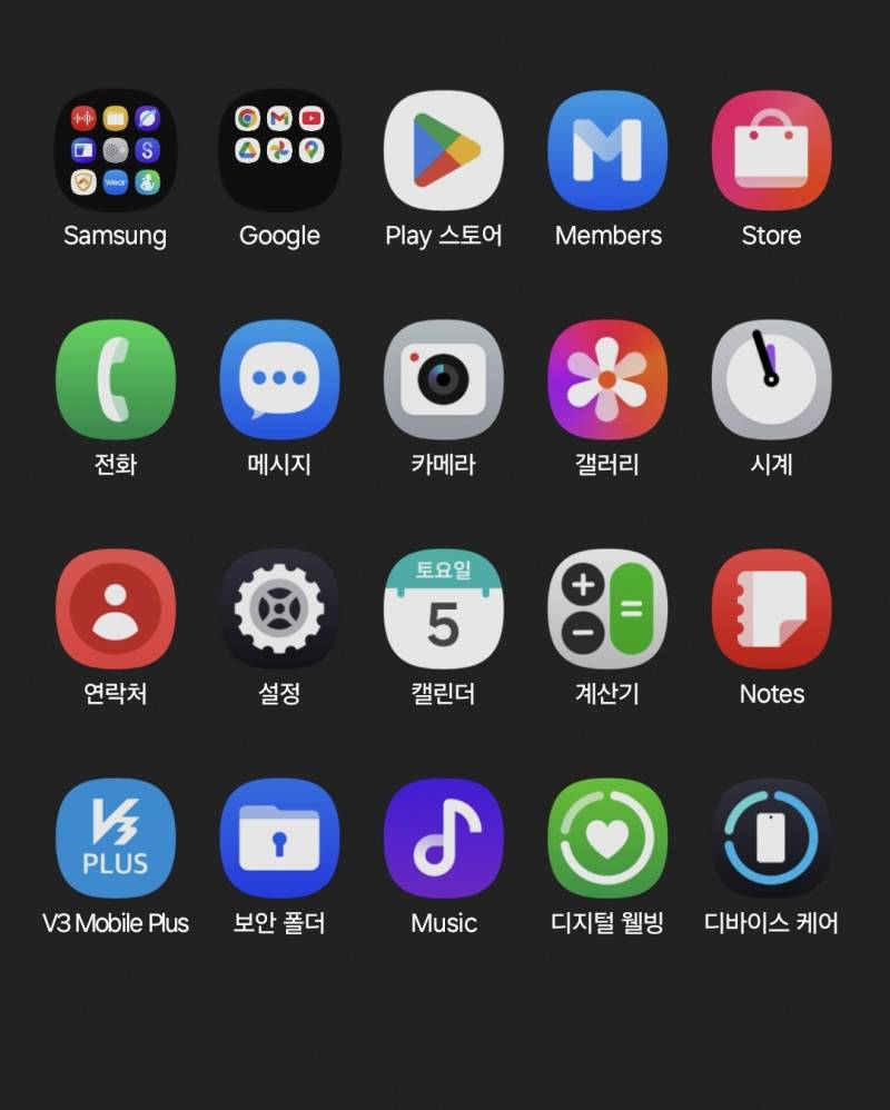 [잡담] 갤럭시 UI 업뎃 했는데 개개구리다 전으로는 못돌리지 | 인스티즈