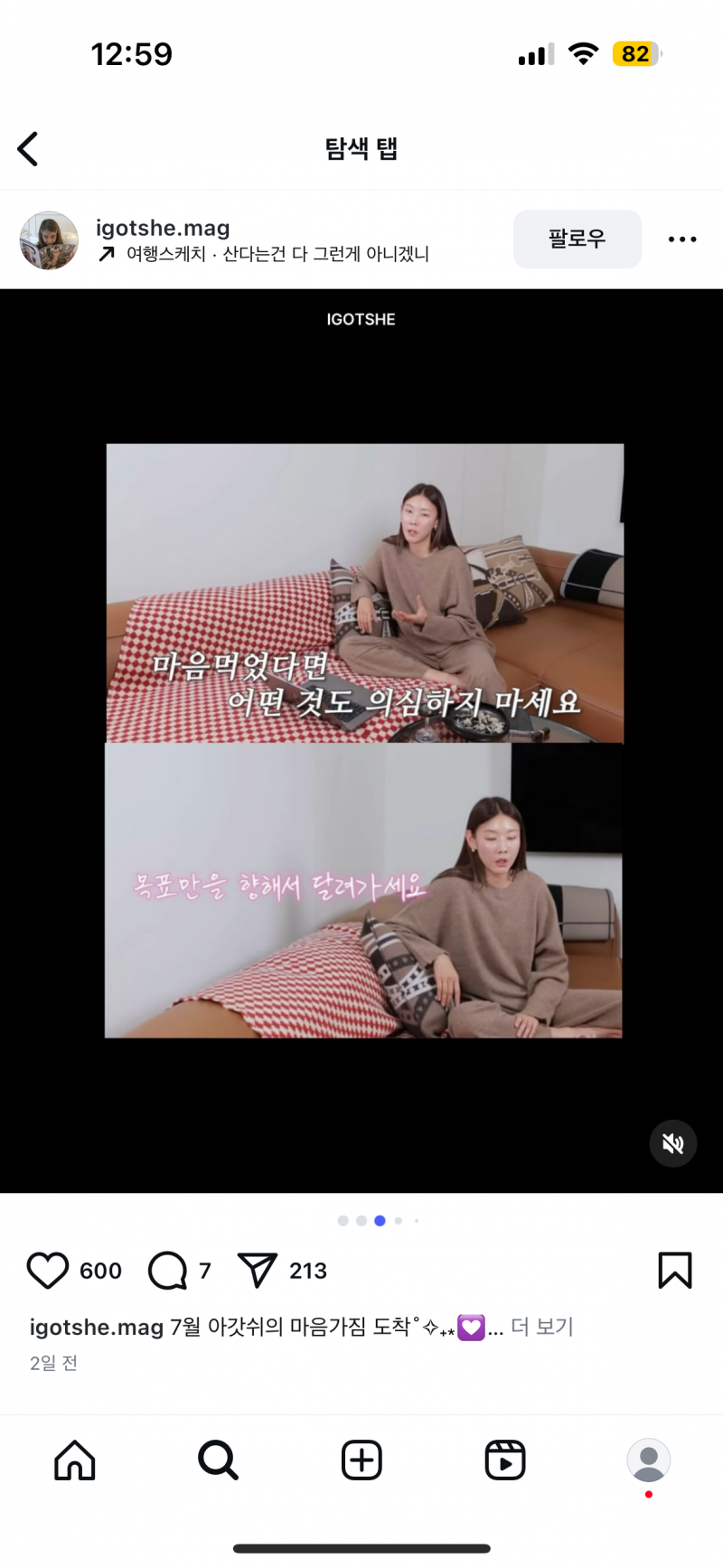 [잡담] 이거 원본 있는 사람 ㅠㅠ? | 인스티즈