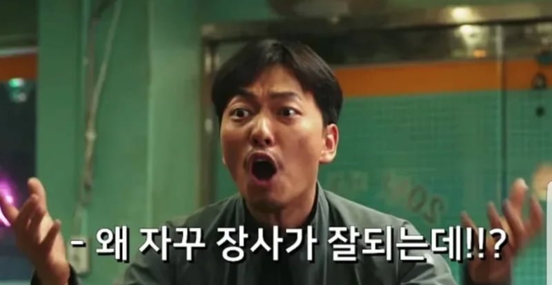 [잡담] 케데헌 진짜 왜 장사가 잘되는데 정석이다ㅋㅋㅋㅋ | 인스티즈