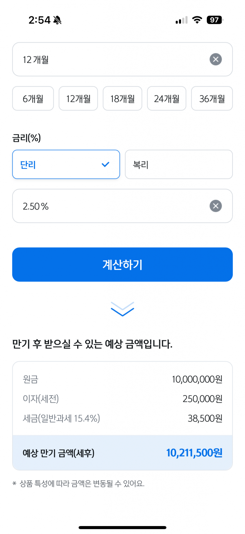[잡담] 천만원 예금 넣는 거 ㅂㄹ인가 | 인스티즈