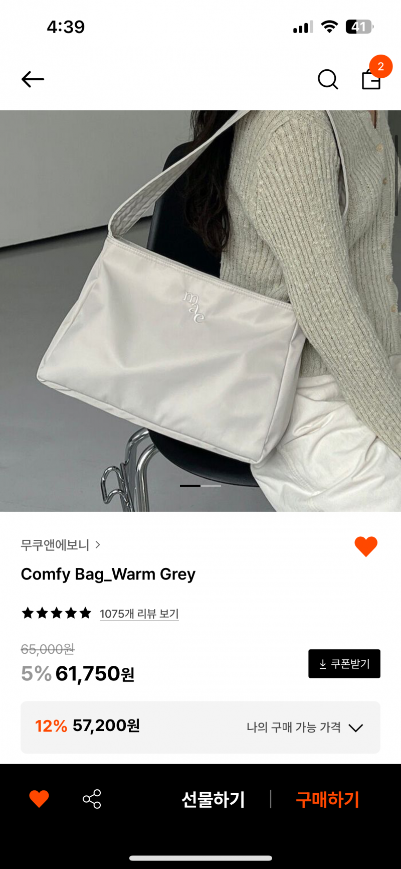 [잡담] 가방 골라주랍 1122 | 인스티즈