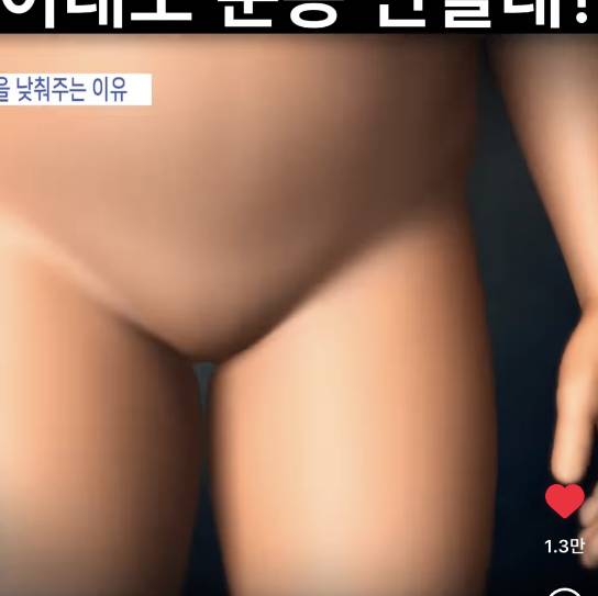 [잡담] 몸매에서 이부분 틈 있는 애들 부러움 | 인스티즈