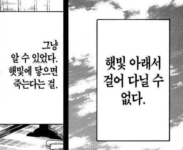 [잡담] 오늘 외출 후기 | 인스티즈