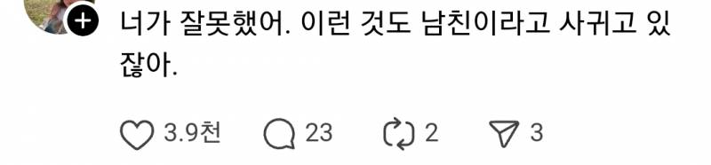 현재 돈까스 하나로 댓글창 터트린 사람.JPG | 인스티즈