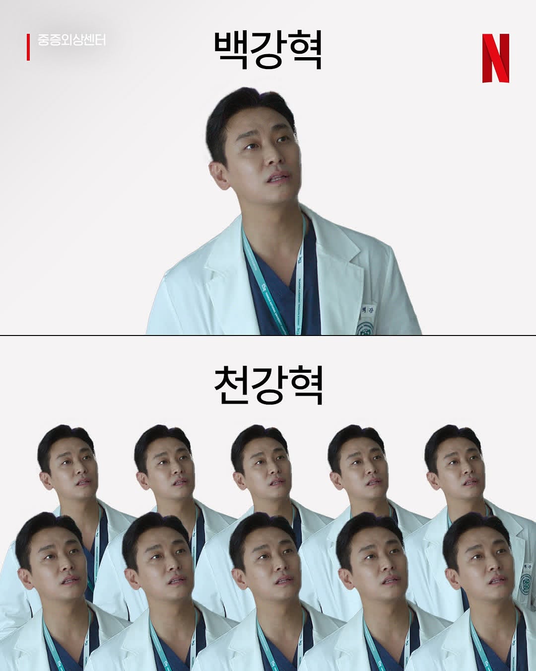 [잡담] 넷플코 이거 뭐야 ㅋㅋㅋ 연시은 닫은시은/사자보이즈 팔자보이즈/준호열 빼앗은호열 | 인스티즈