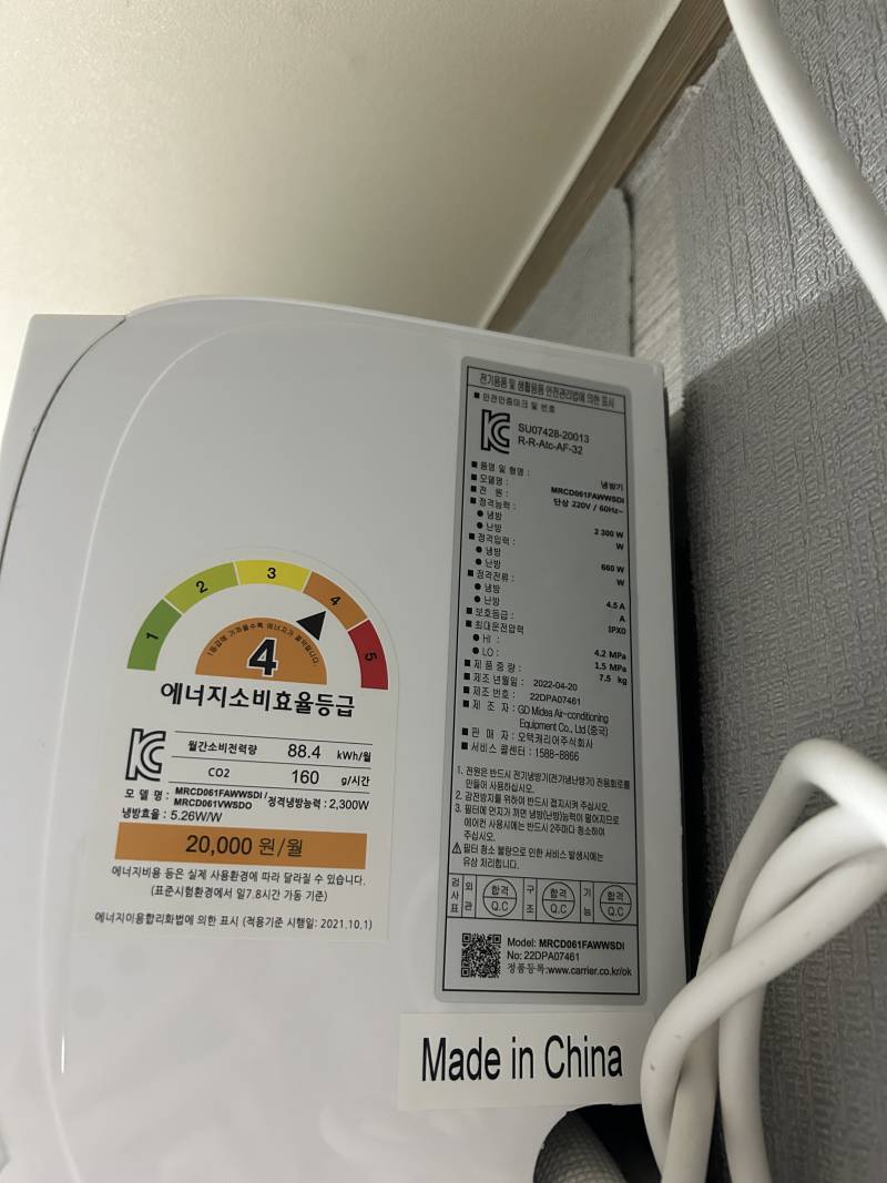 [잡담] 이거 인버터형 에어컨 맞을까ㅠㅠㅠㅠㅠ?? | 인스티즈