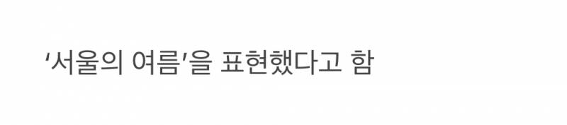 현재 반응 터진 우영미 신상.JPG | 인스티즈