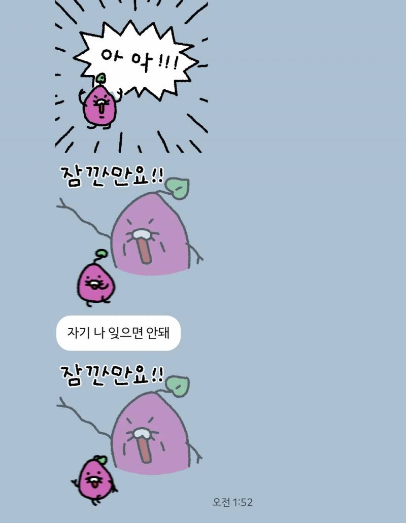 [잡담] 남자는 애교쟁이여야헤 | 인스티즈