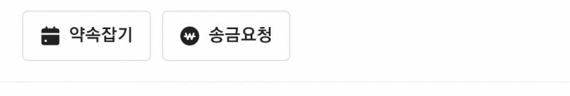[잡담] 당근 거래 처음이라 궁금한거.. | 인스티즈