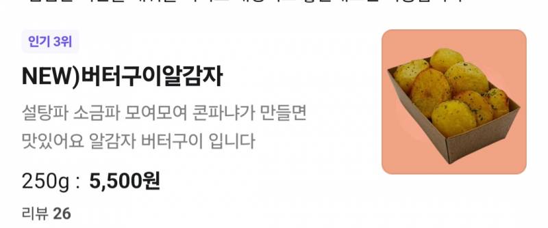[잡담] 둘중에 머머글까 | 인스티즈