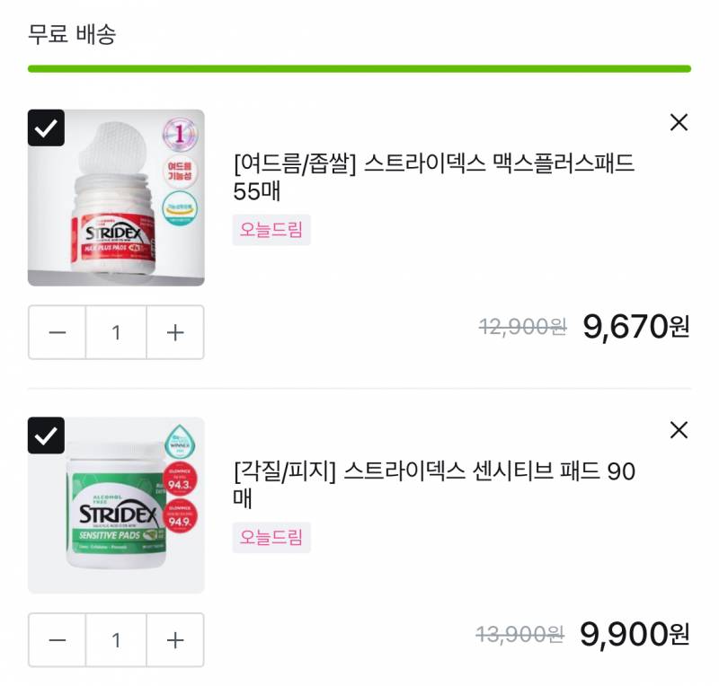 스트라이덱스 이 패드 써본 익있엉? | 인스티즈