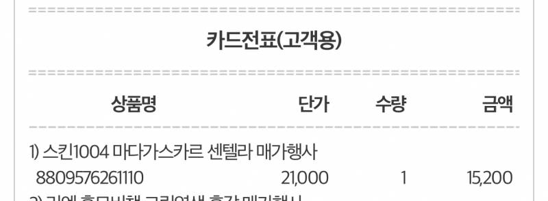 [잡담] 내가 쓴 클렌징 오일 중에 피지 ㄹㅇ 제일 잘빠짐 | 인스티즈