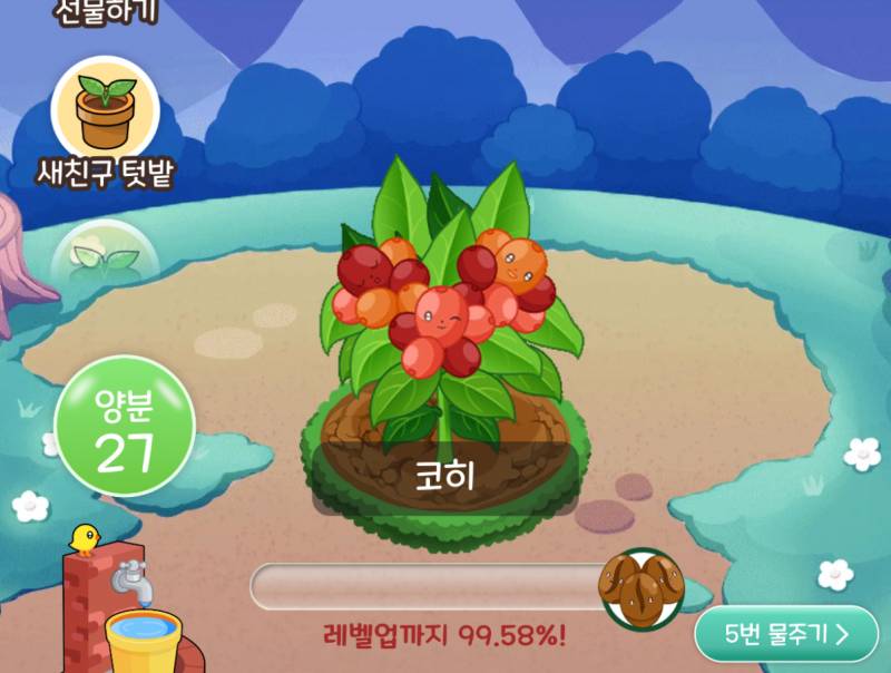 [잡담] 올팜익들아.. | 인스티즈