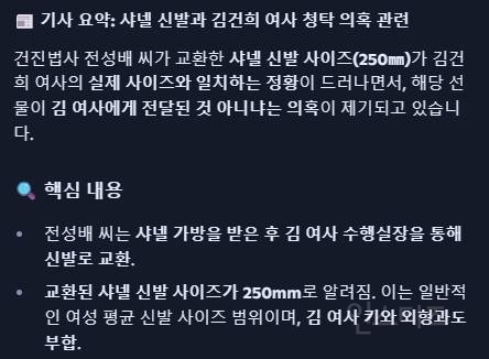 👠최근 핫하게 주목받고 있는 샤넬 신발 | 인스티즈