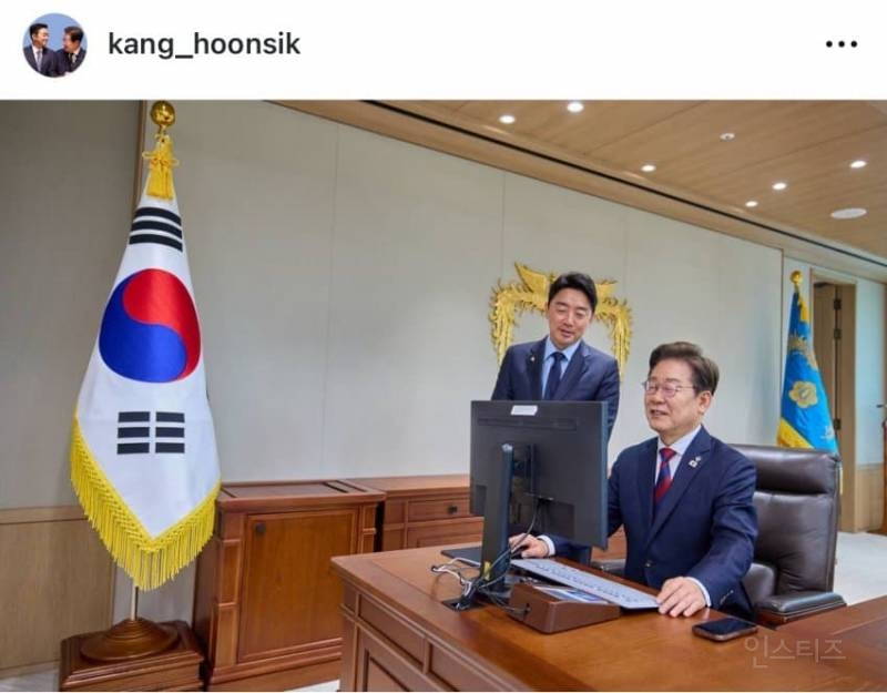 강훈식 비서실장 인스스 | 인스티즈