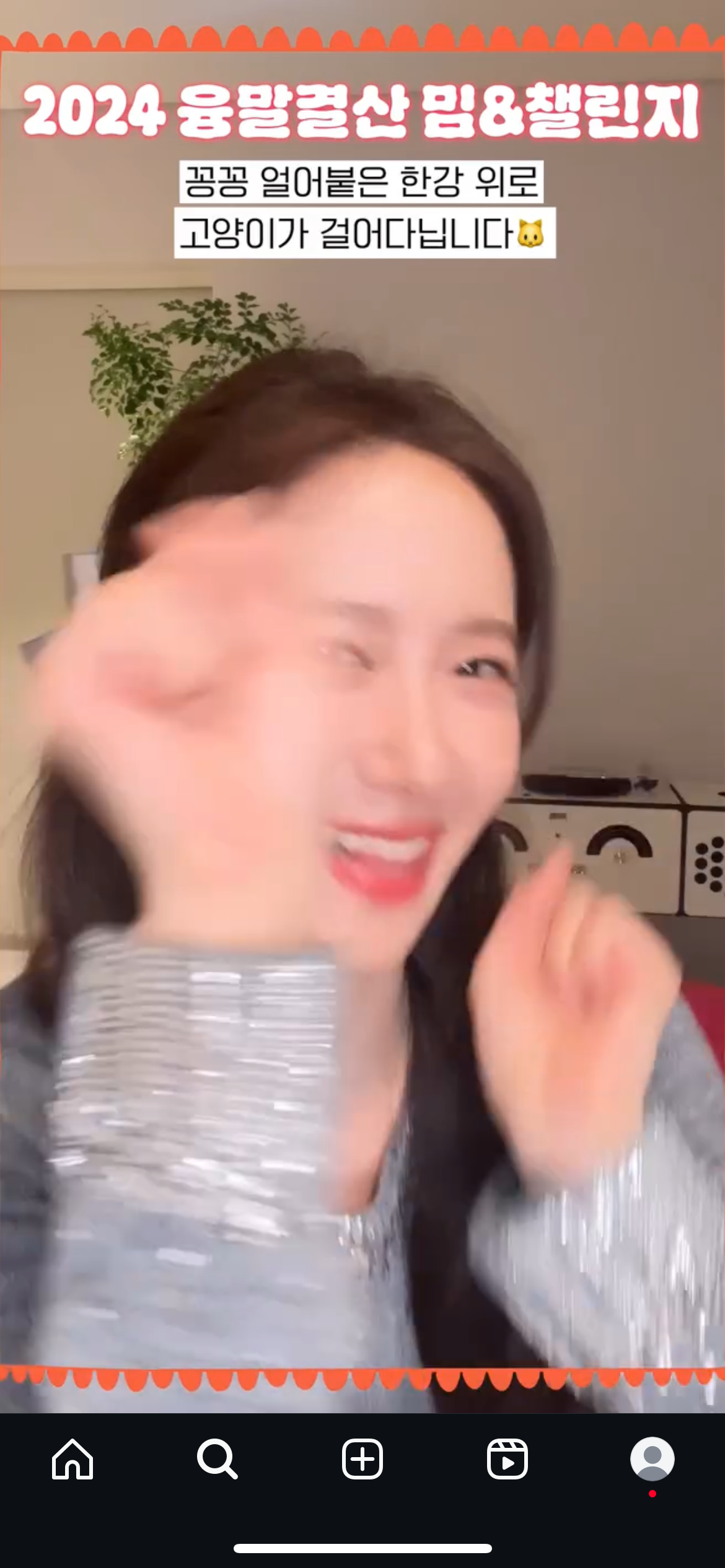 [잡담] 윤아 냥냥펀치 진짜 위협적이다;; | 인스티즈