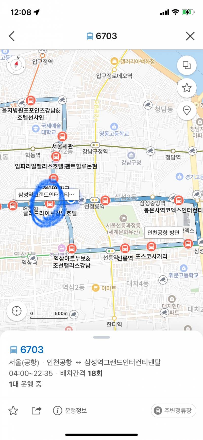 [잡담] 공항버스 질문있어 ㅠ | 인스티즈