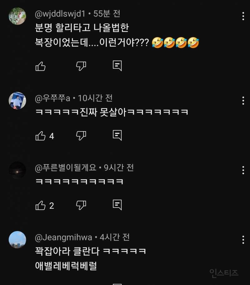 팬들사이에서 반응 좋은 이창섭 짱구미.jpg | 인스티즈