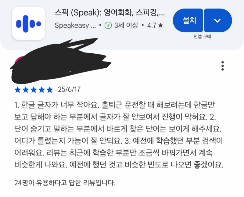 [잡담] 허허 운전할 때 폰 보면서 영어회화 공부한다는게 말이 됨..? | 인스티즈