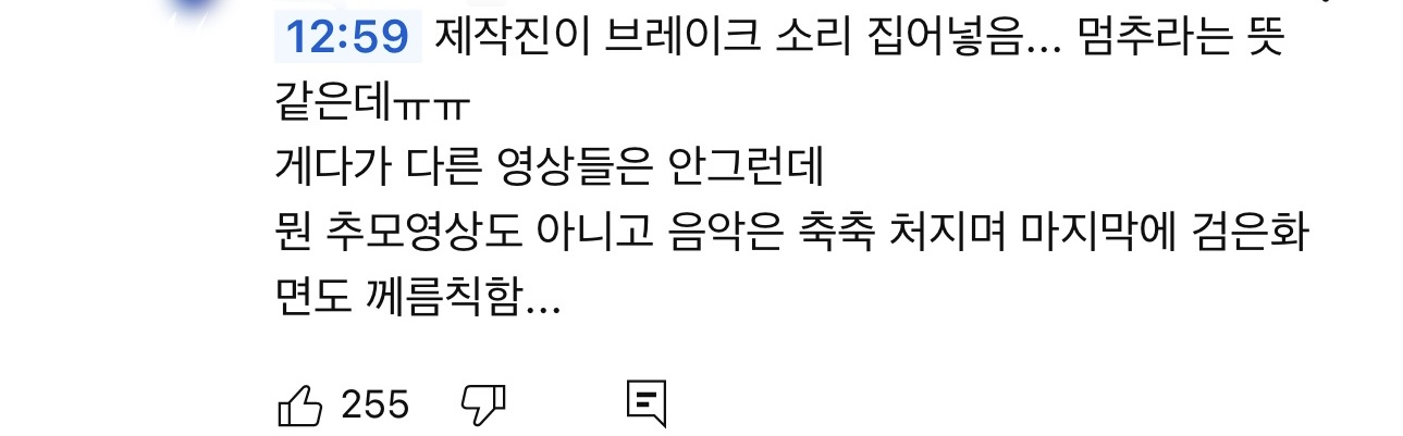 [잡담] 신지 유튜브 영상 소름돋는점 | 인스티즈