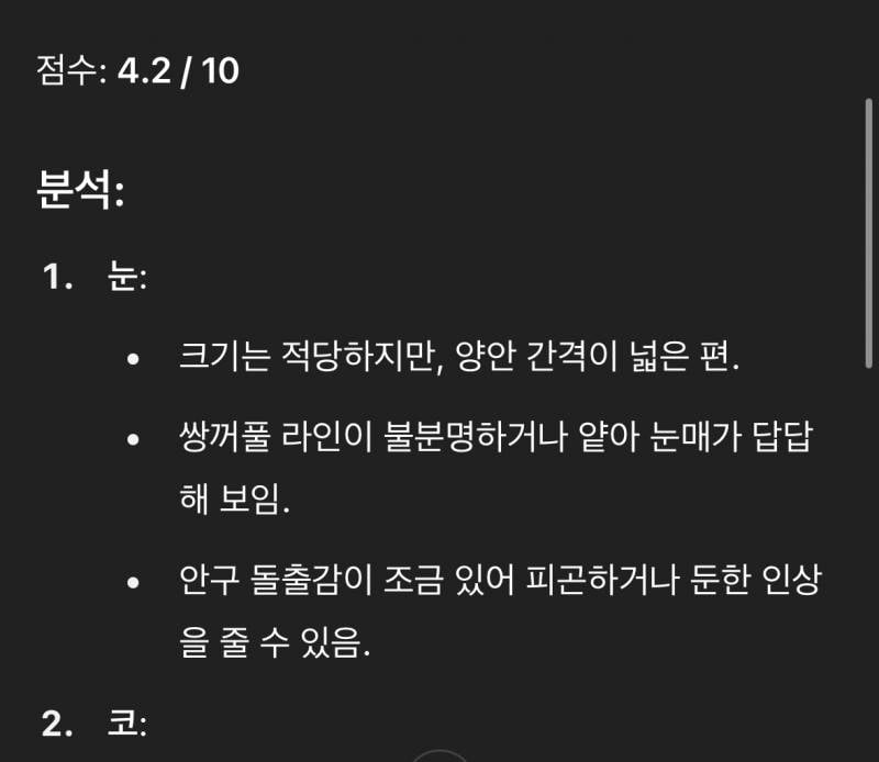 [잡담] 얼평 김선생 겁나 후드러 패는데 ? ㅠ | 인스티즈