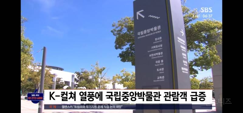 상반기지났는데 역대최고치 찍었다는 국립중앙박물관.jpg | 인스티즈
