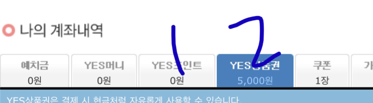 [잡담] 예사 봐줘‼️ | 인스티즈