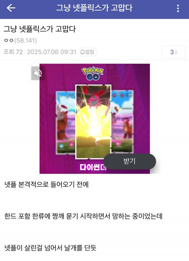 한류 입장에서 넷플릭스가 ʲᵒⁿⁿᵃ고마운 이유... | 인스티즈