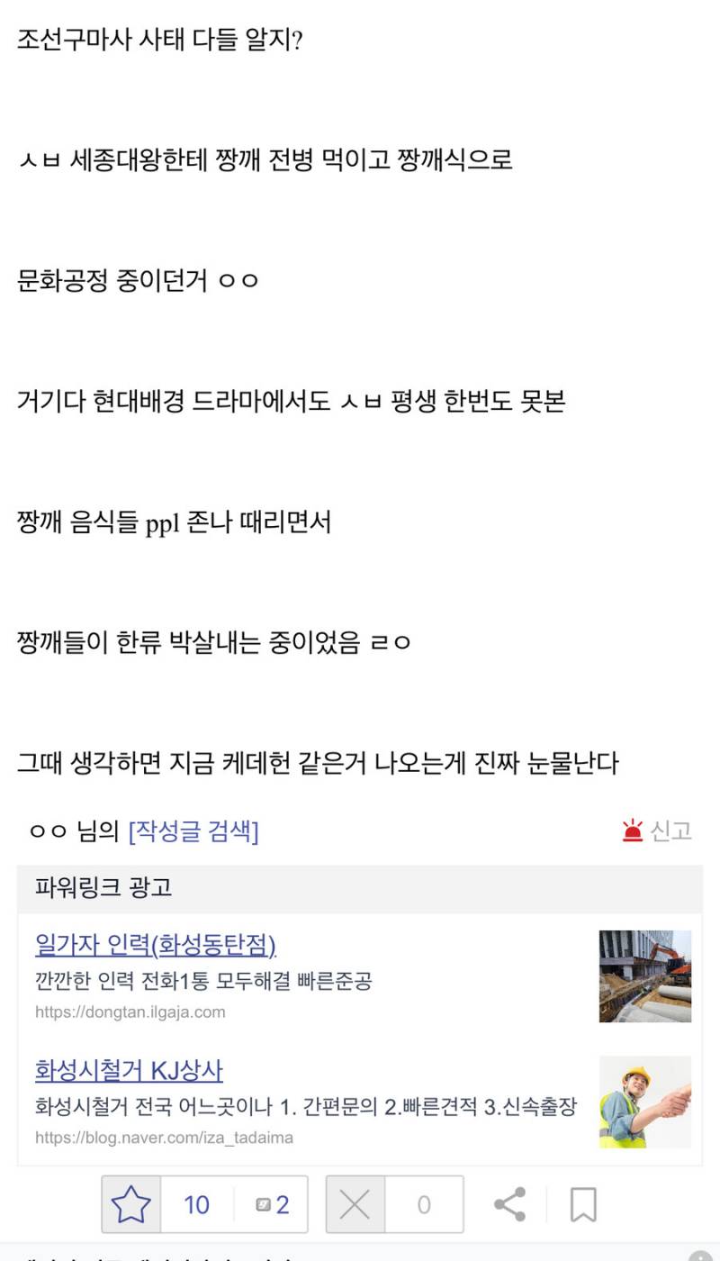 한류 입장에서 넷플릭스가 ʲᵒⁿⁿᵃ고마운 이유... | 인스티즈