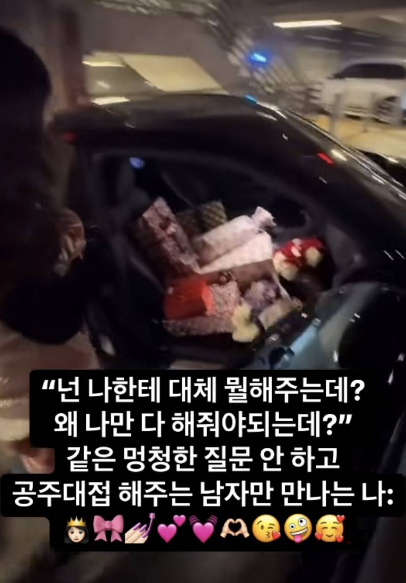 [잡담] 이 짤 어떻게 생각해? | 인스티즈