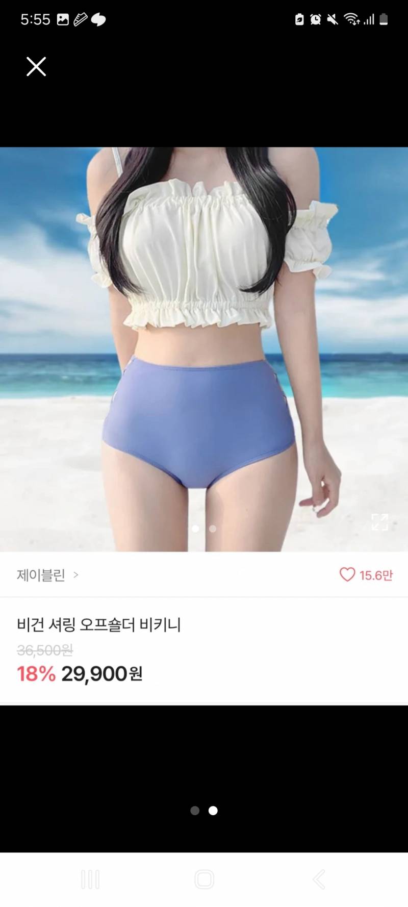 [잡담] 여름휴가 모노키니 골라즈면 남친여친생김 | 인스티즈
