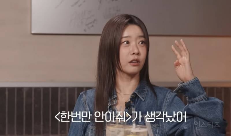 걸스데이 멤버들이 뽑은 비쥬얼 리즈시절.....jpgif | 인스티즈