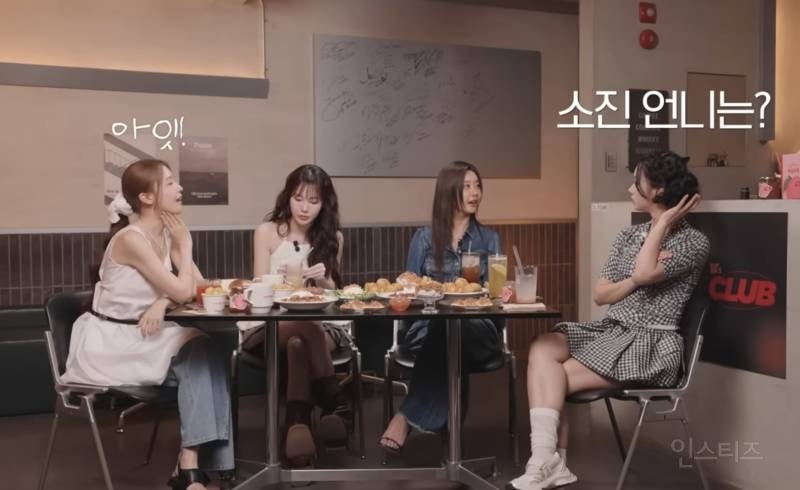 걸스데이 멤버들이 뽑은 비쥬얼 리즈시절.....jpgif | 인스티즈