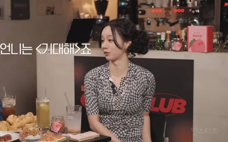 걸스데이 멤버들이 뽑은 비쥬얼 리즈시절.....jpgif | 인스티즈