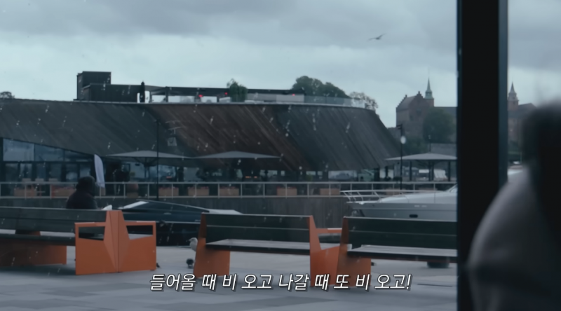 날씨 괴물 1명과 날씨 요정 2명이 붙으면 생기는 일.... | 인스티즈