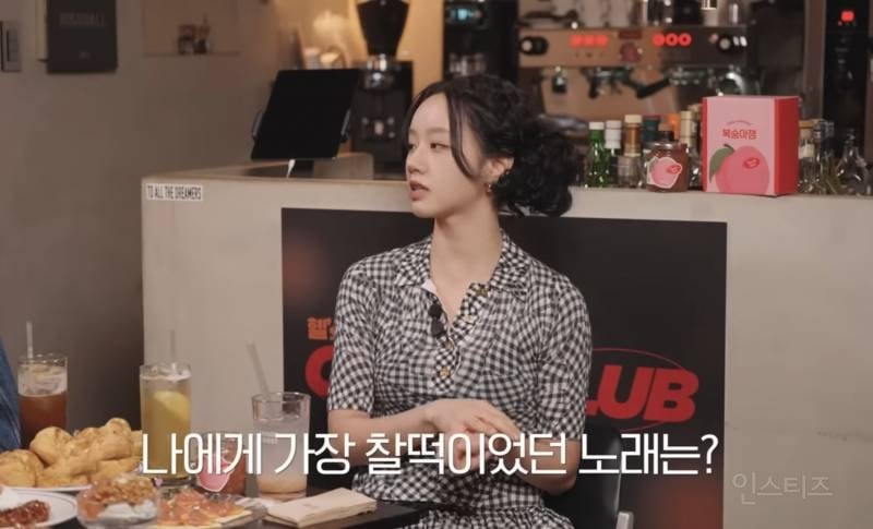 걸스데이 멤버들이 뽑은 비쥬얼 리즈시절.....jpgif | 인스티즈