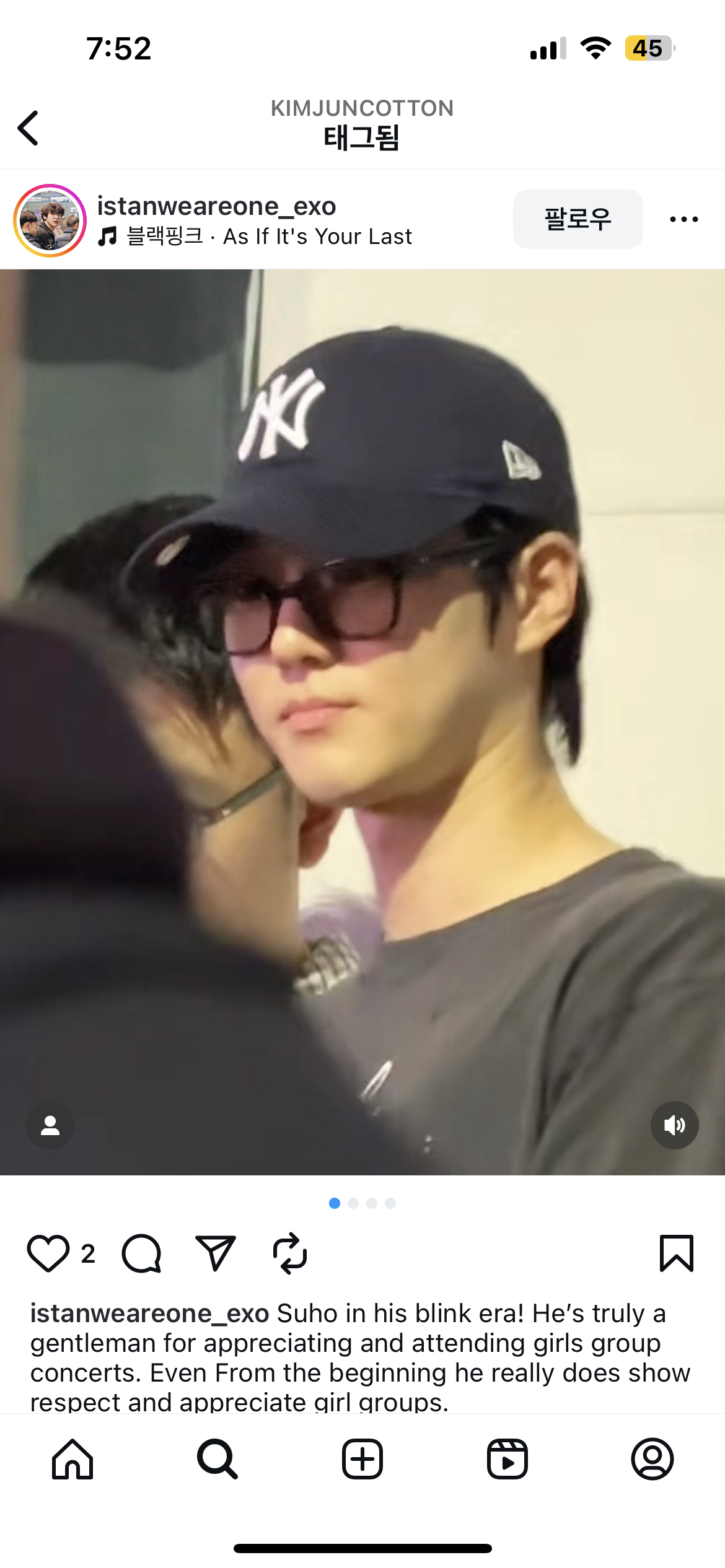 [잡담] 리사 인스스에 이거 수호 아닌가? | 인스티즈