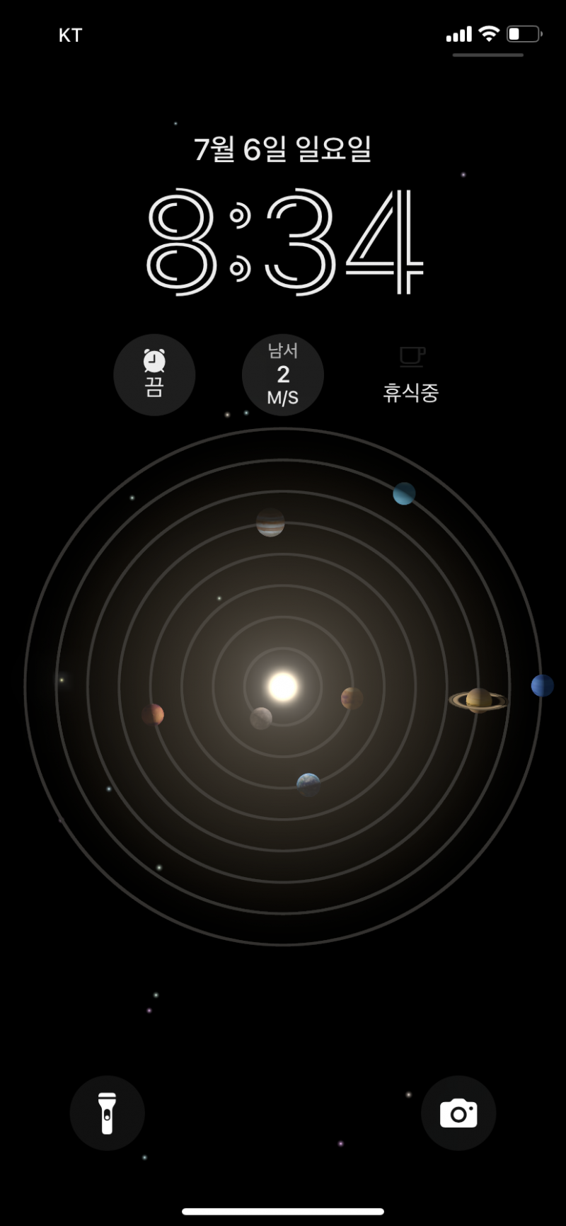 [잡담] 아이폰 기본 배경화면 다들 이거 알았음???? | 인스티즈