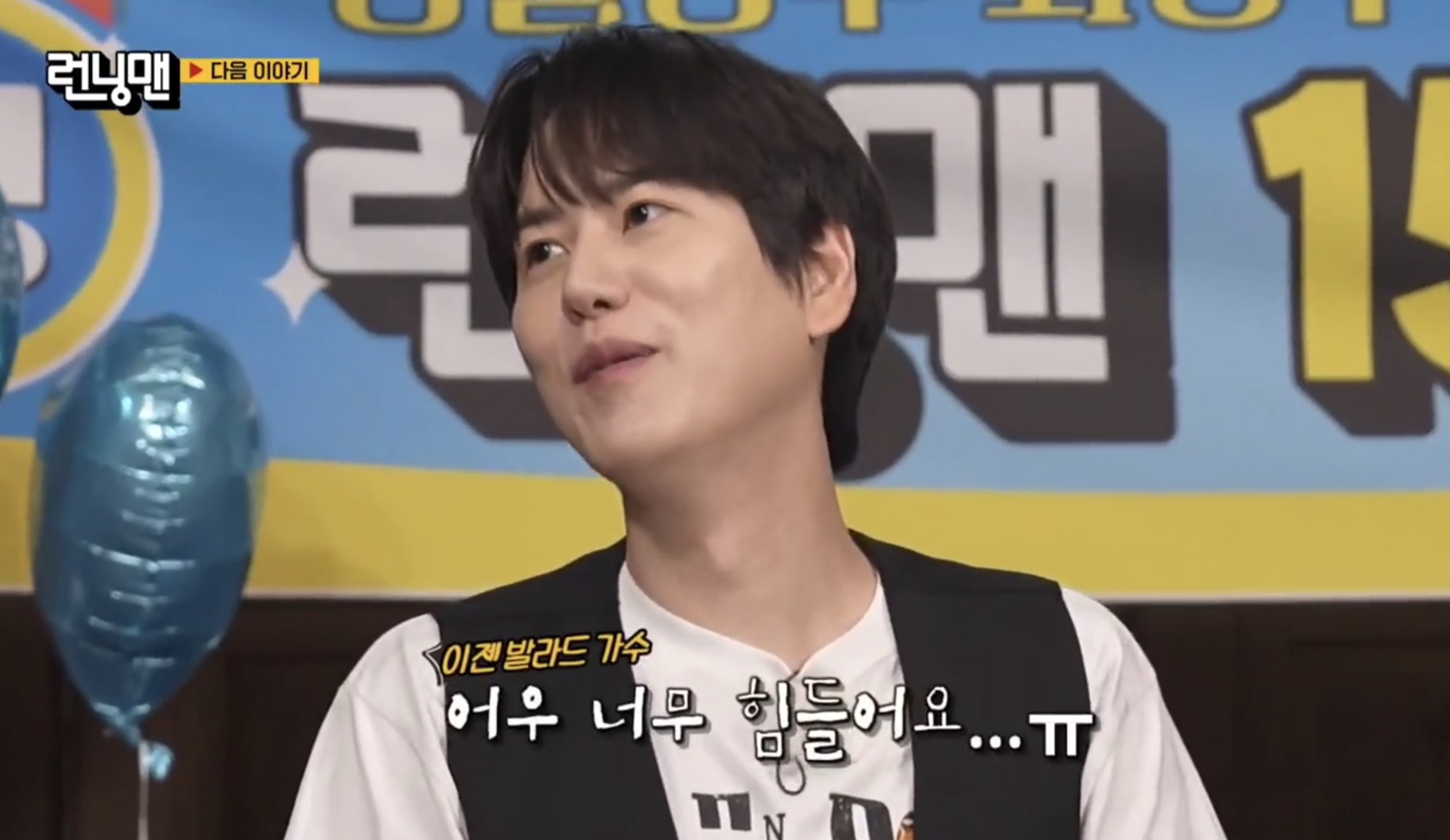 [정보/소식] 다음주 SBS 런닝맨 15주년 특집 예고.jpg | 인스티즈