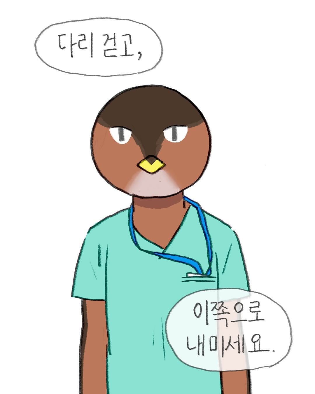 병원에서 채혈을 여러번 실패하면 생기는 일.Manhwa | 인스티즈