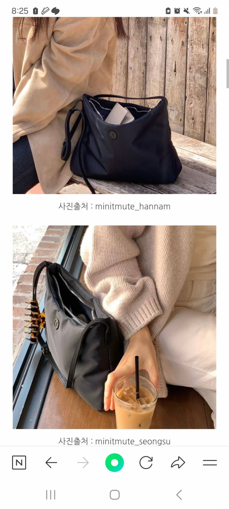 [잡담] 가방 골라쥬유 | 인스티즈