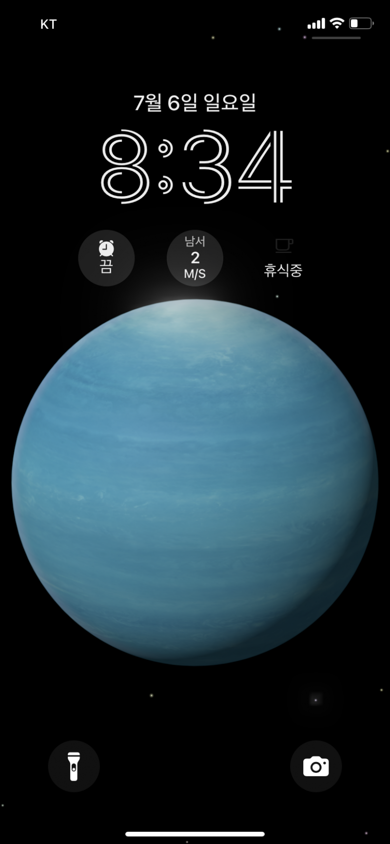 [잡담] 아이폰 기본 배경화면 다들 이거 알았음???? | 인스티즈