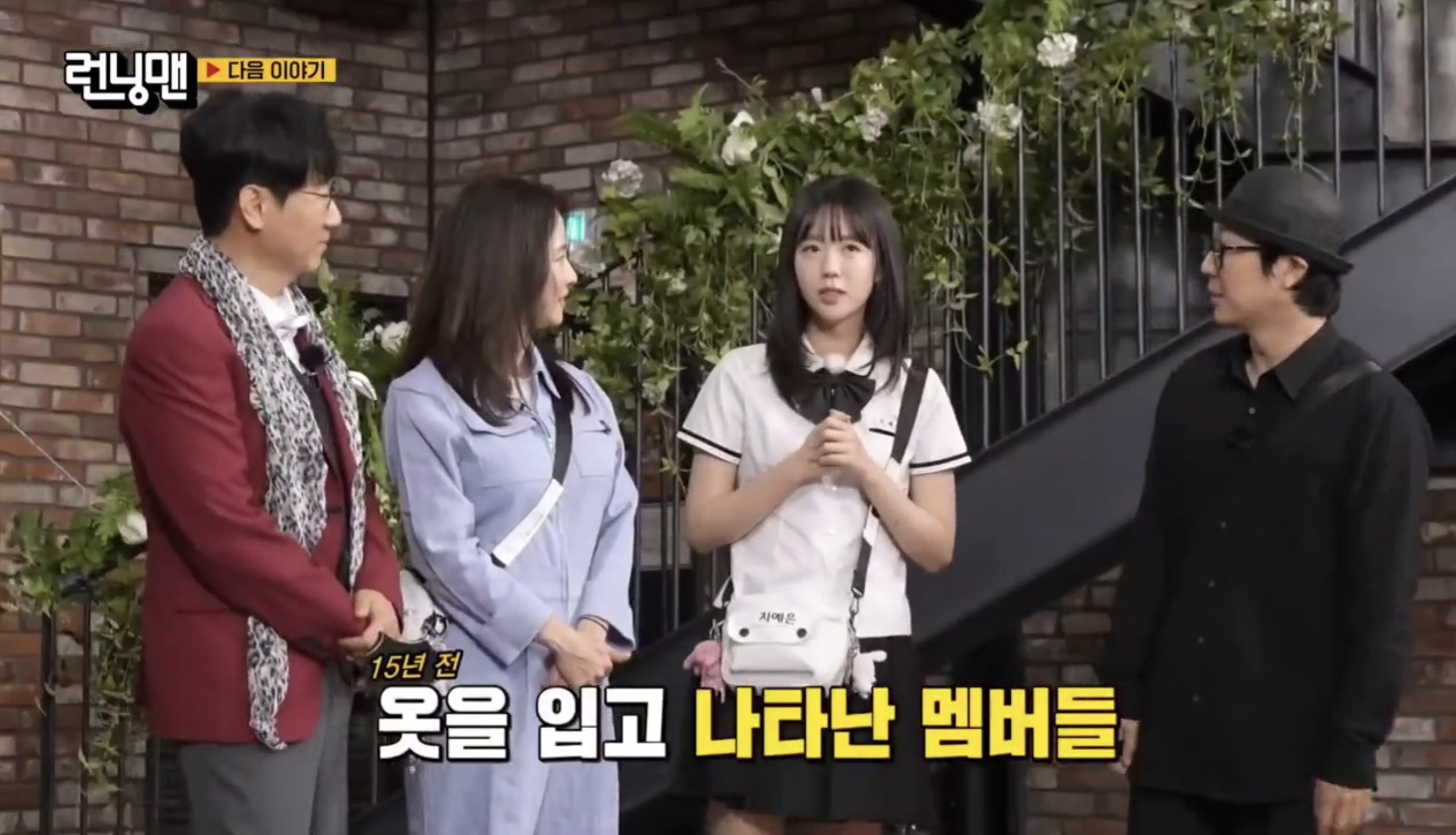 [정보/소식] 다음주 SBS 런닝맨 15주년 특집 예고.jpg | 인스티즈
