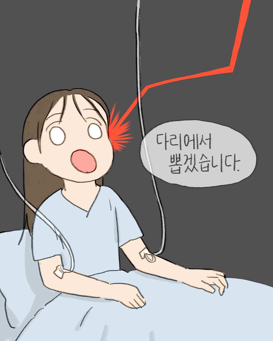 병원에서 채혈을 여러번 실패하면 생기는 일.Manhwa | 인스티즈