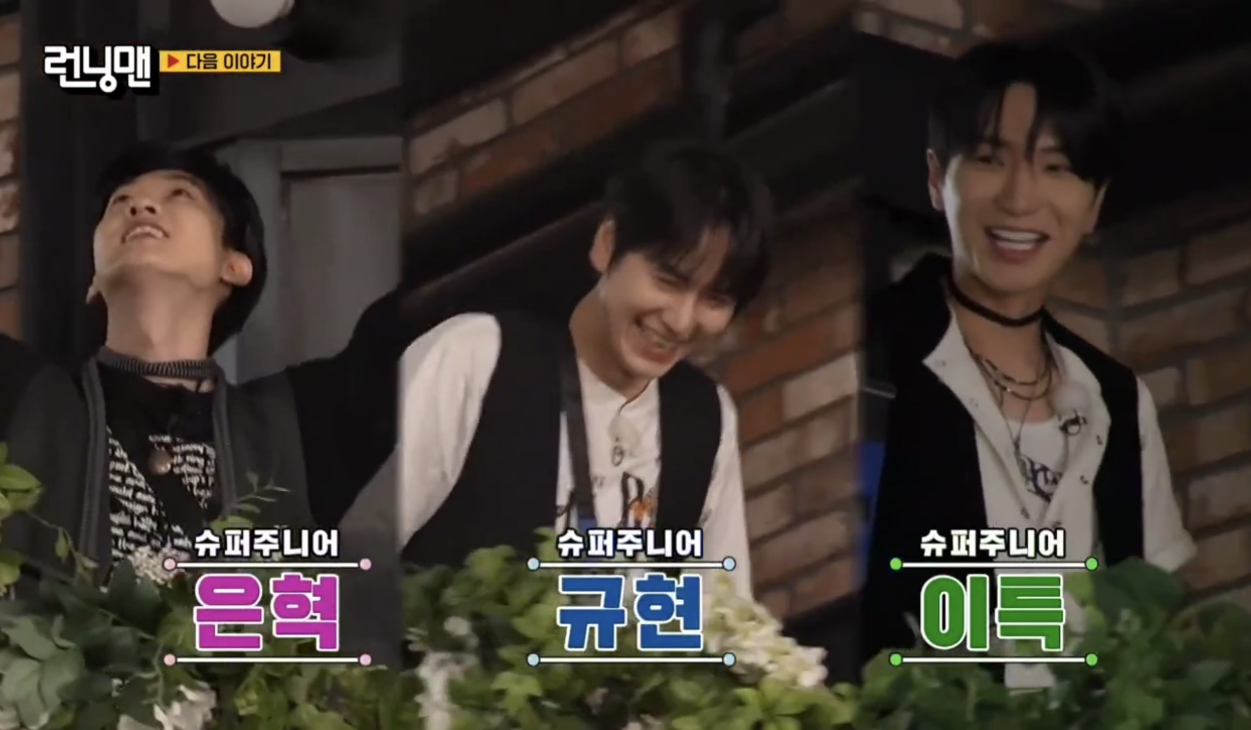 [정보/소식] 다음주 SBS 런닝맨 15주년 특집 예고.jpg | 인스티즈
