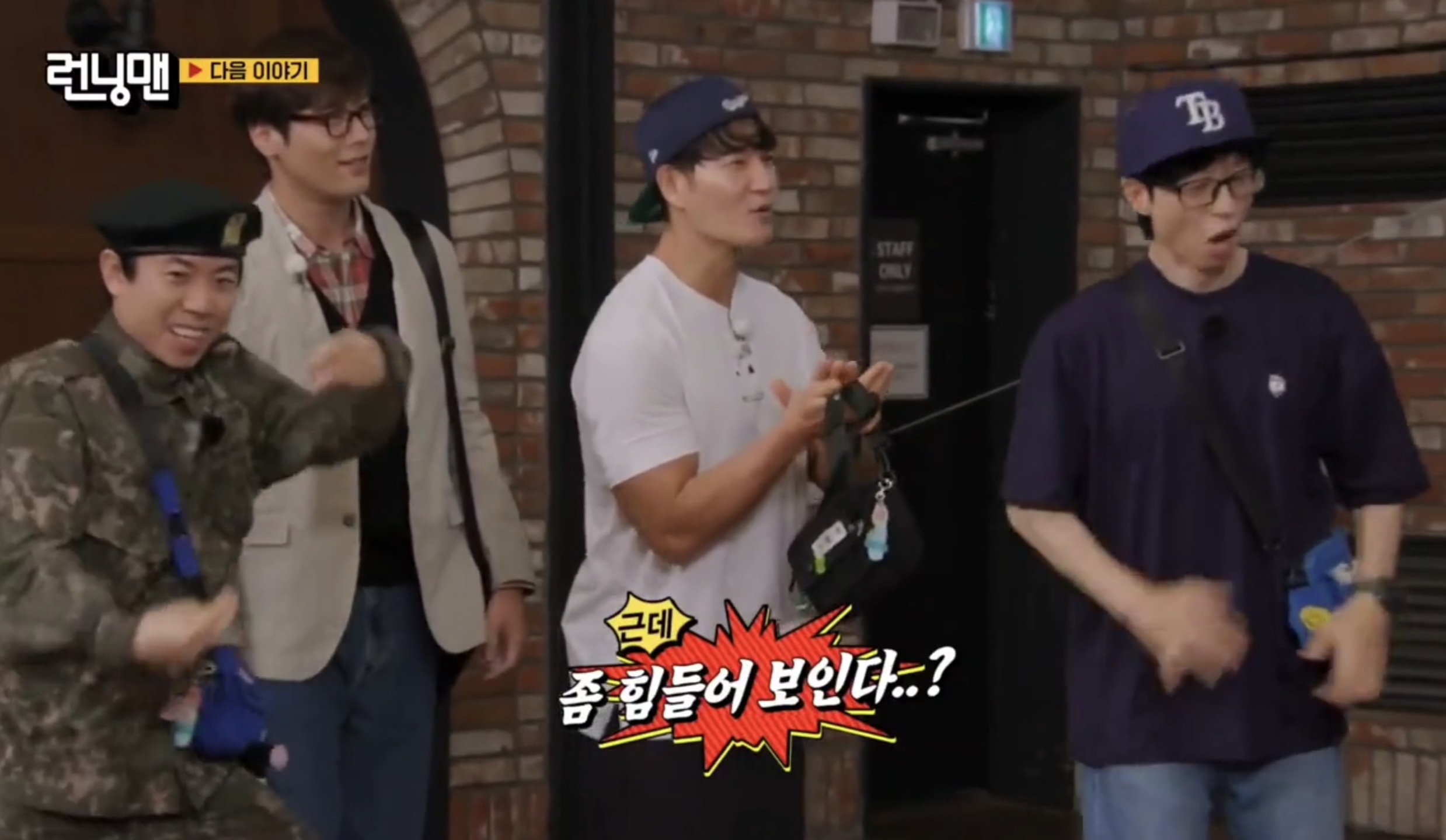 [정보/소식] 다음주 SBS 런닝맨 15주년 특집 예고.jpg | 인스티즈