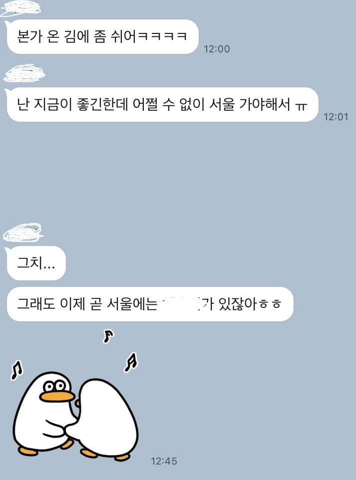 [잡담] istp 이거 어장이야 썸이야? ㅜㅜ | 인스티즈