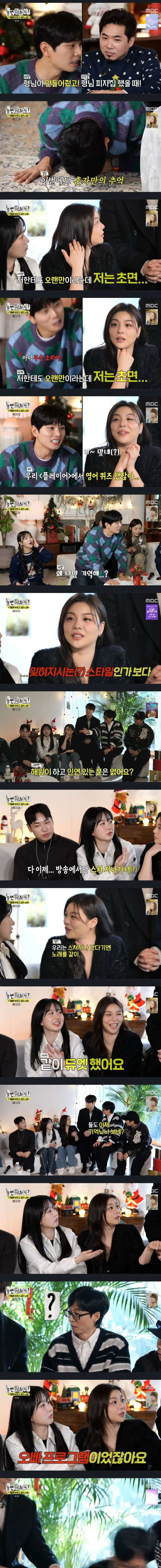 잊혀지기 쉬운 타입.jpg | 인스티즈