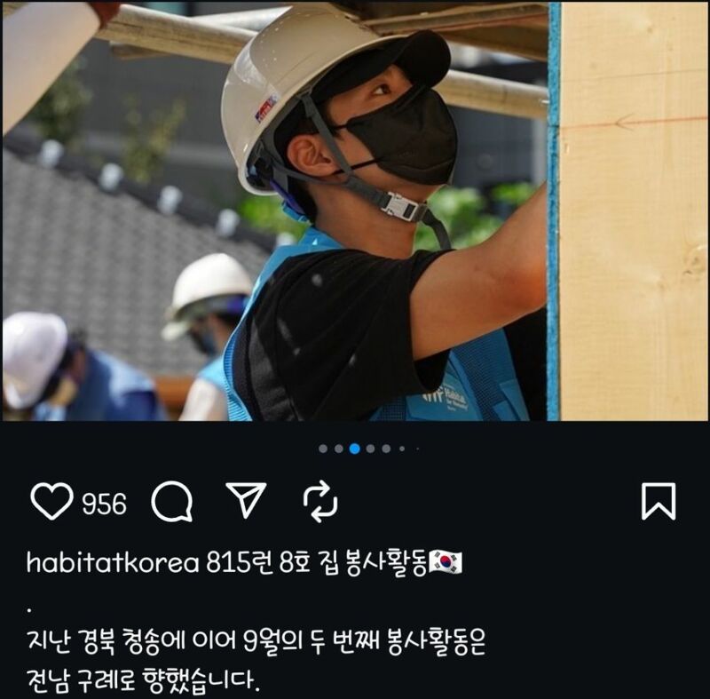 박보검 션 근황.jpg | 인스티즈